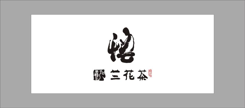破茧成蝶——西陵区包装设计公司从传统代工向品牌智库的战略跃迁